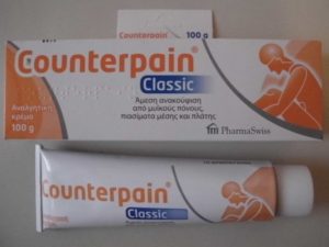 Counterpain Classic Original Grcka KKrema Slika 2