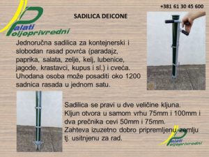 Super motike Slika 4
