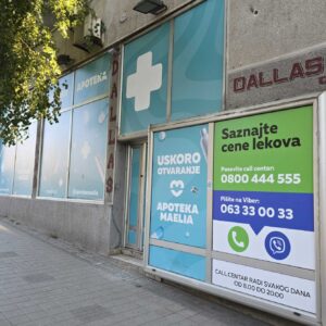 Izdajem lokal u strogom centru Smedereva Slika 2 Izdajem lokal u strogom centru Smedereva Slika 2