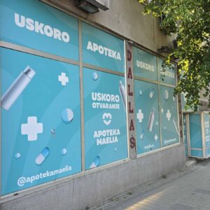 Izdajem lokal u strogom centru Smedereva Slika 3 Izdajem lokal u strogom centru Smedereva Slika 3