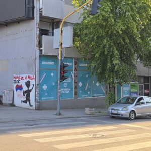 Izdajem lokal u strogom centru Smedereva Slika 5 Izdajem lokal u strogom centru Smedereva Slika 5
